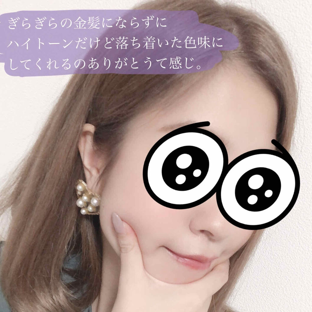 シャンプー／トリートメント ヒートケア  パープル/CALATAS/市販シャンプーを使ったクチコミ（2枚目）