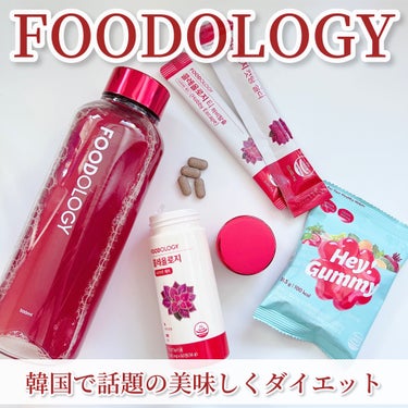 FOODOLOGY コレオロジーカットゼリーのクチコミ「-
　　
✯FOODOLOGY @foodology.jp 

　　
コレオロジー茶
15包 .....」（1枚目）