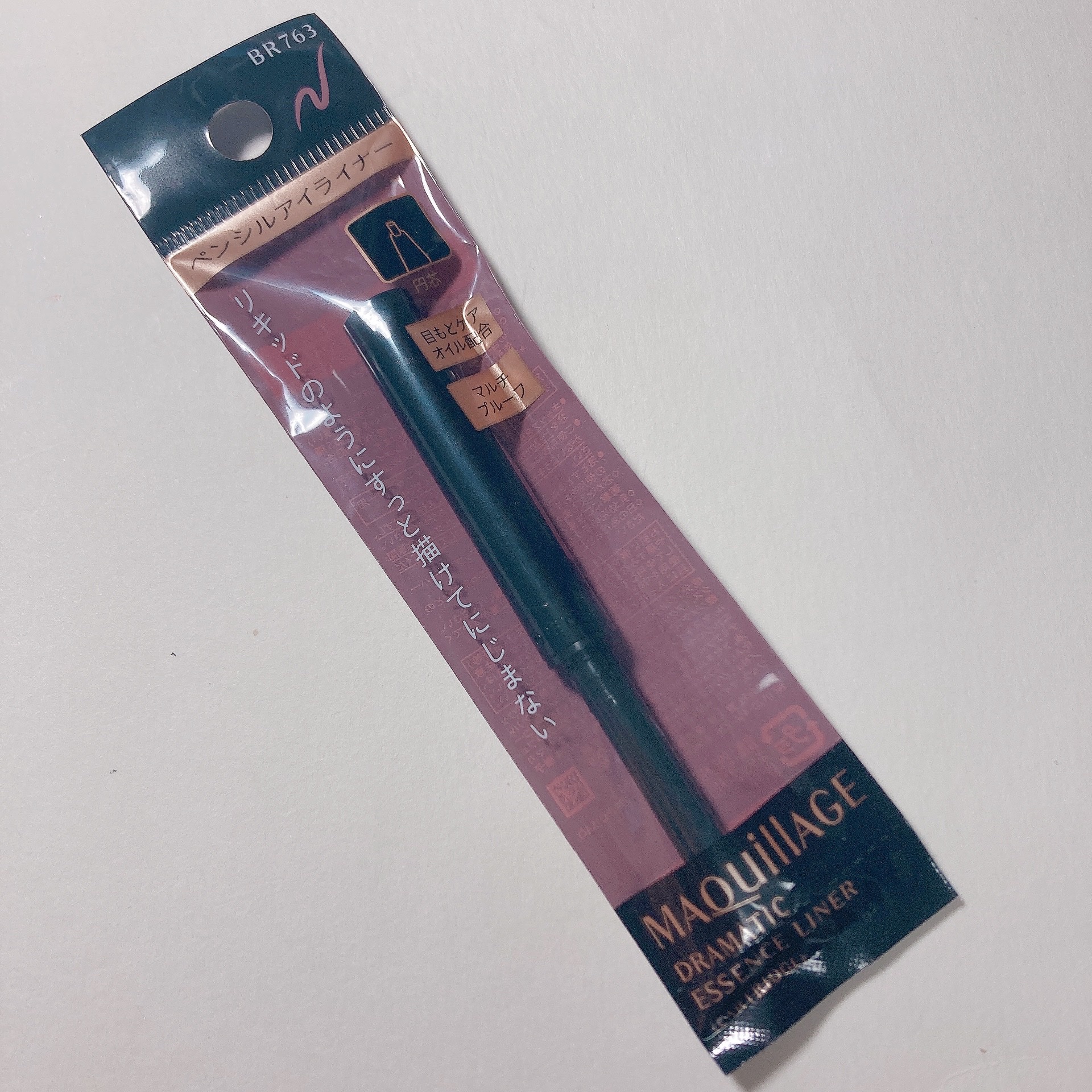ドラマティックエッセンスライナー（カートリッジ） BR763 ピンクグレージュ/マキアージュ/ペンシルアイライナーを使ったクチコミ（1枚目）