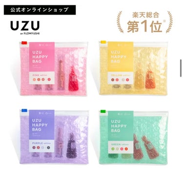 UZU HAPPY BAG/UZU BY FLOWFUSHI/メイクアップキットを使ったクチコミ（2枚目）