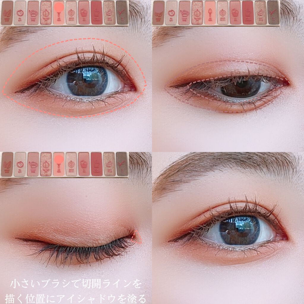 プレイカラー アイシャドウ/ETUDE/アイシャドウパレットを使ったクチコミ（3枚目）