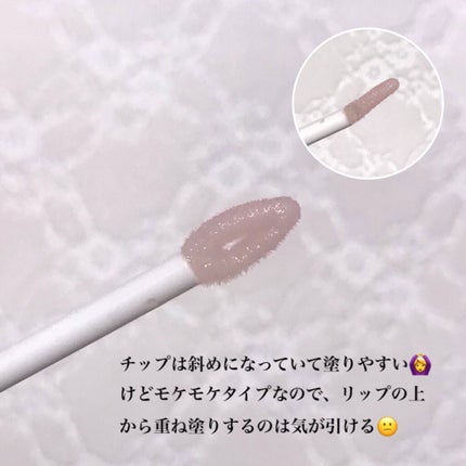 リッププランパーエクストラセラム 01 ピンク/Borica/リッププランパーを使ったクチコミ(3枚目)