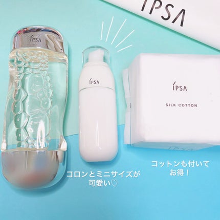 イプサ ME 7/IPSA/化粧水を使ったクチコミ(3枚目)