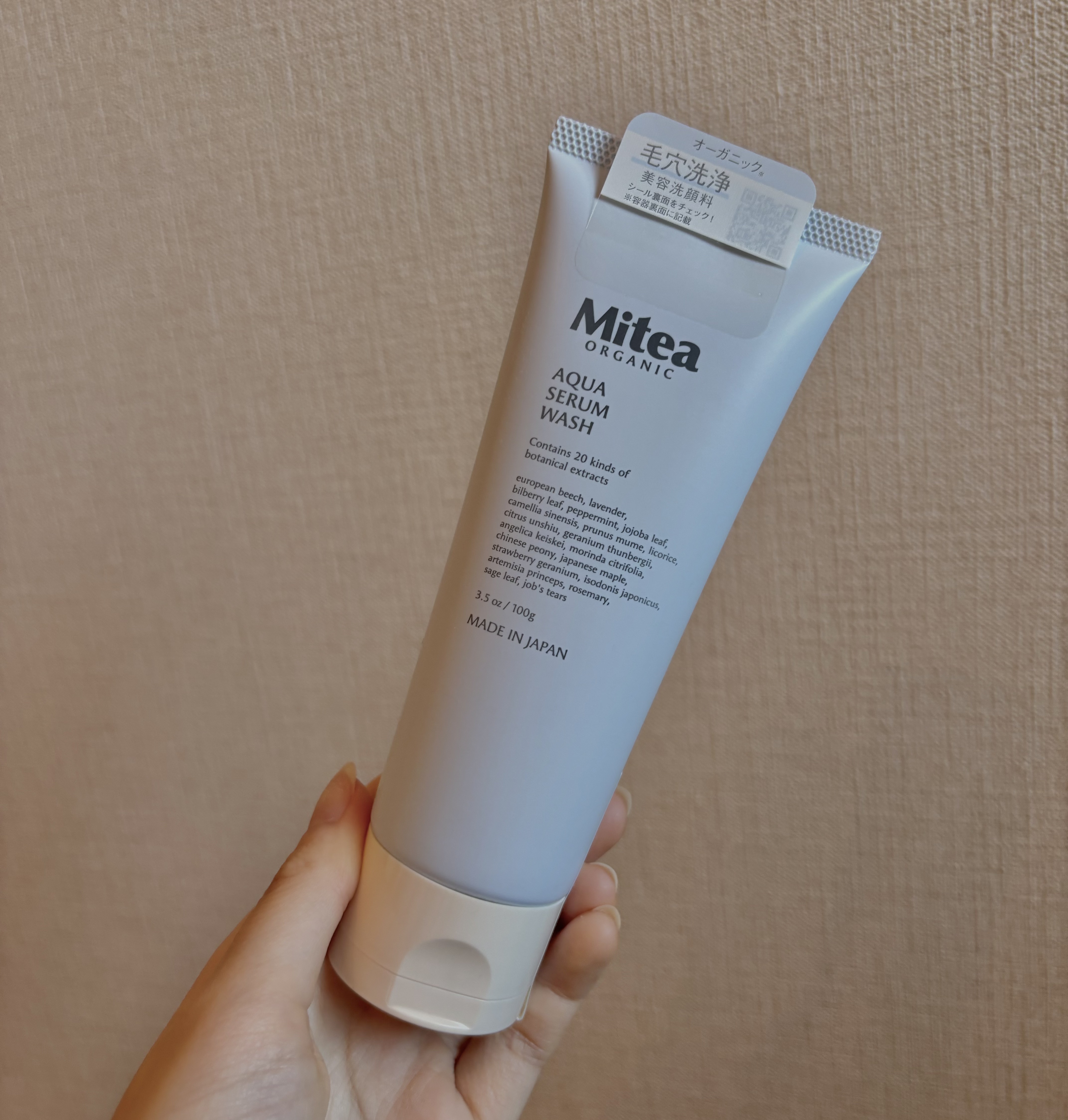アクアセラムウォッシュ 100g/ミティア オーガニック/洗顔フォームを使ったクチコミ（1枚目）