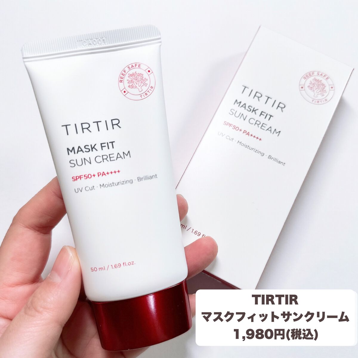 マスクフィットサンクリーム/TIRTIR(ティルティル)/日焼け止めクリームを使ったクチコミ(2枚目)