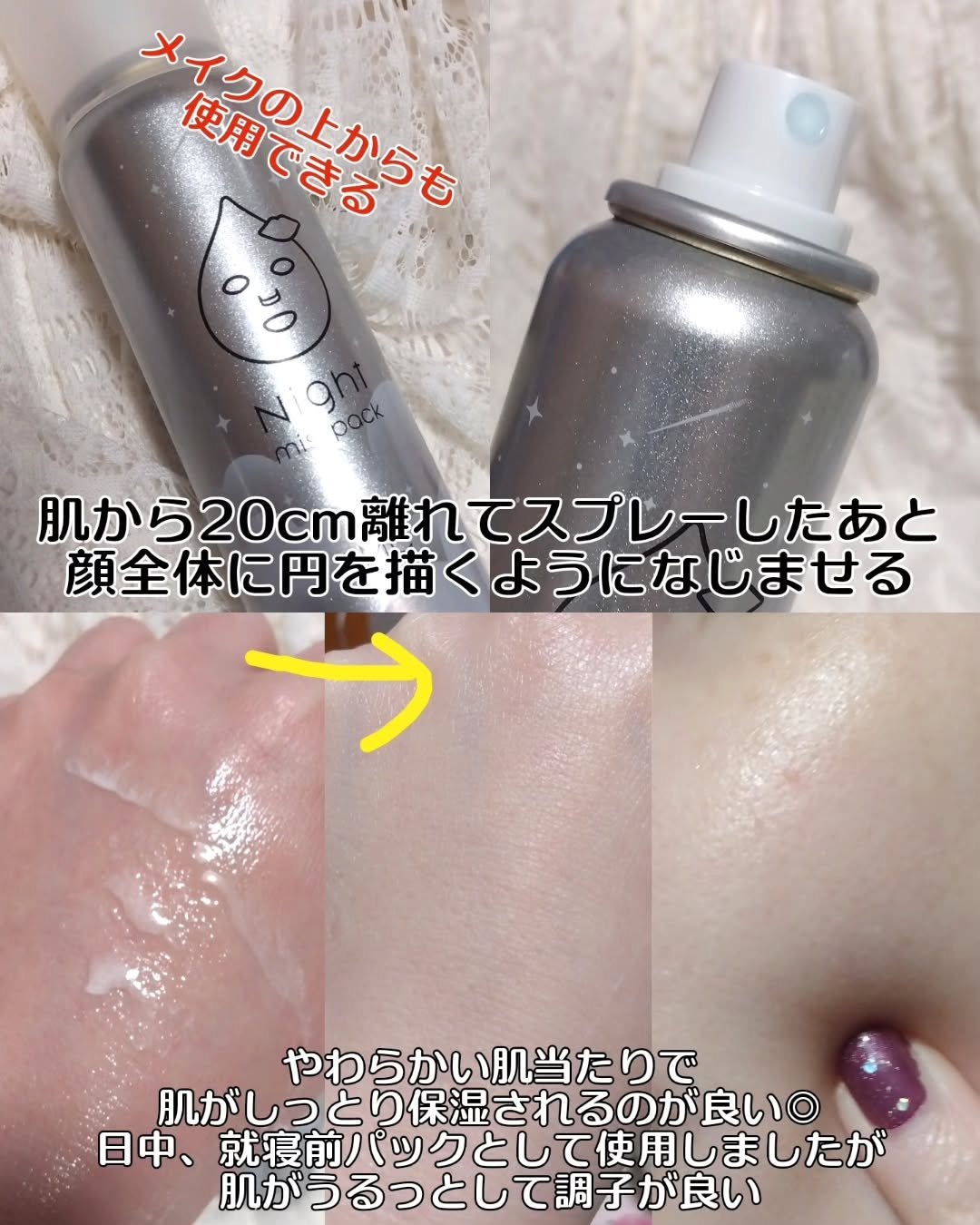 フラットベース /MAKE COVER/化粧下地を使ったクチコミ(5枚目)