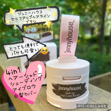 セルフアップヘアラインブラシ/jenny house/ヘアカラーを使ったクチコミ(1枚目)