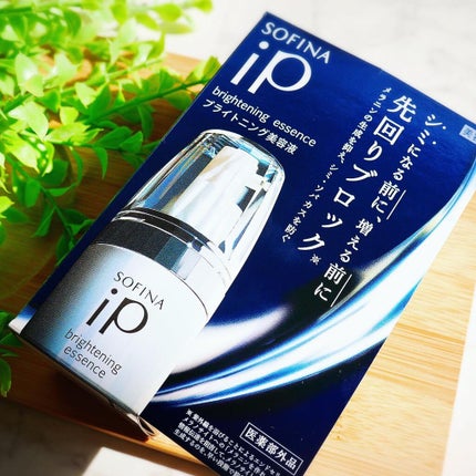 ソフィーナ iP ブライトニング美容液/SOFINA iP/美容液を使ったクチコミ(5枚目)