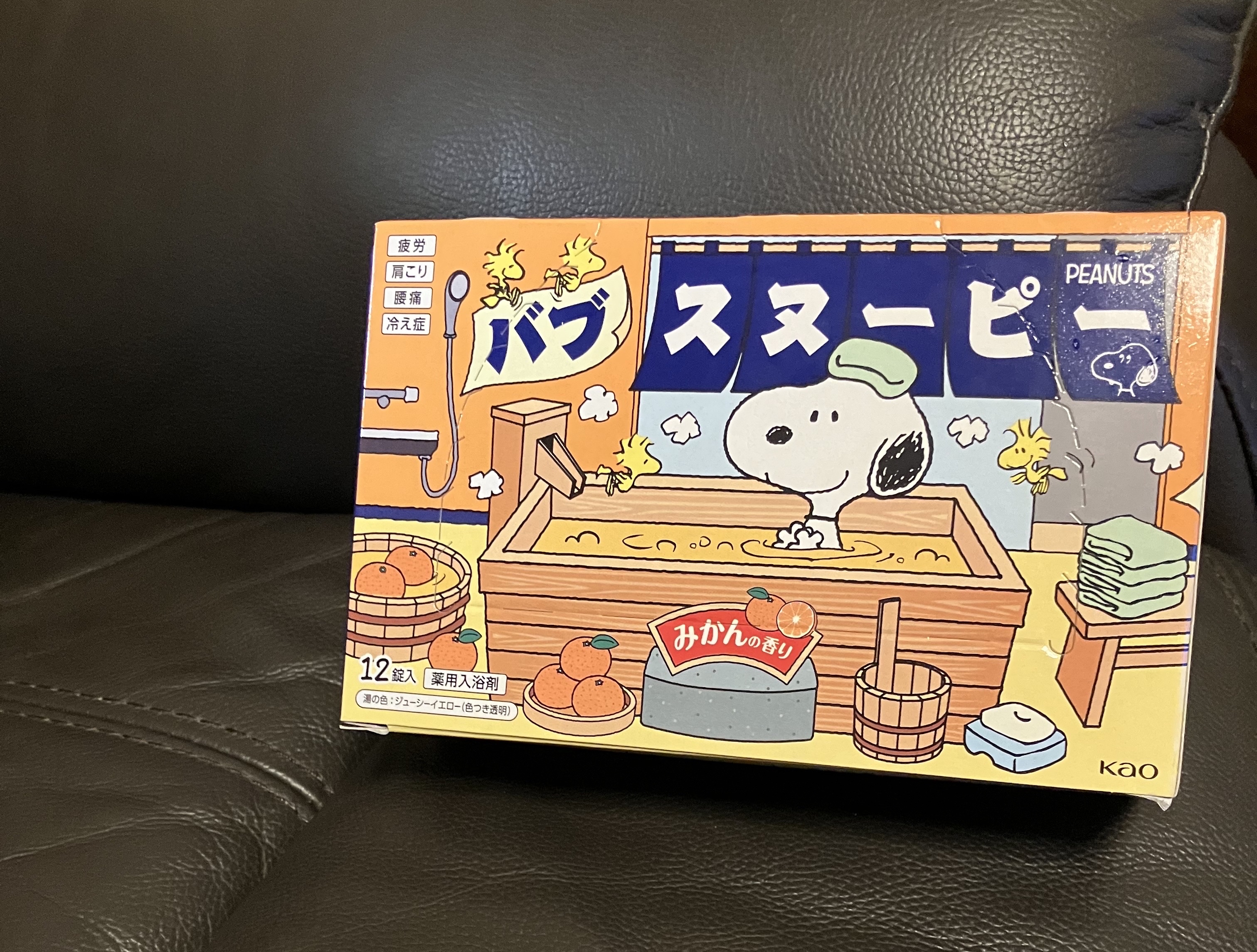 バブーピー みかんの香り/バブ/炭酸系入浴剤を使ったクチコミ（2枚目）