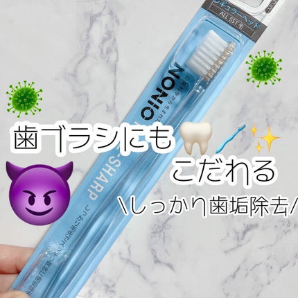NONIOハブラシ/NONIO/歯ブラシを使ったクチコミ(1枚目)