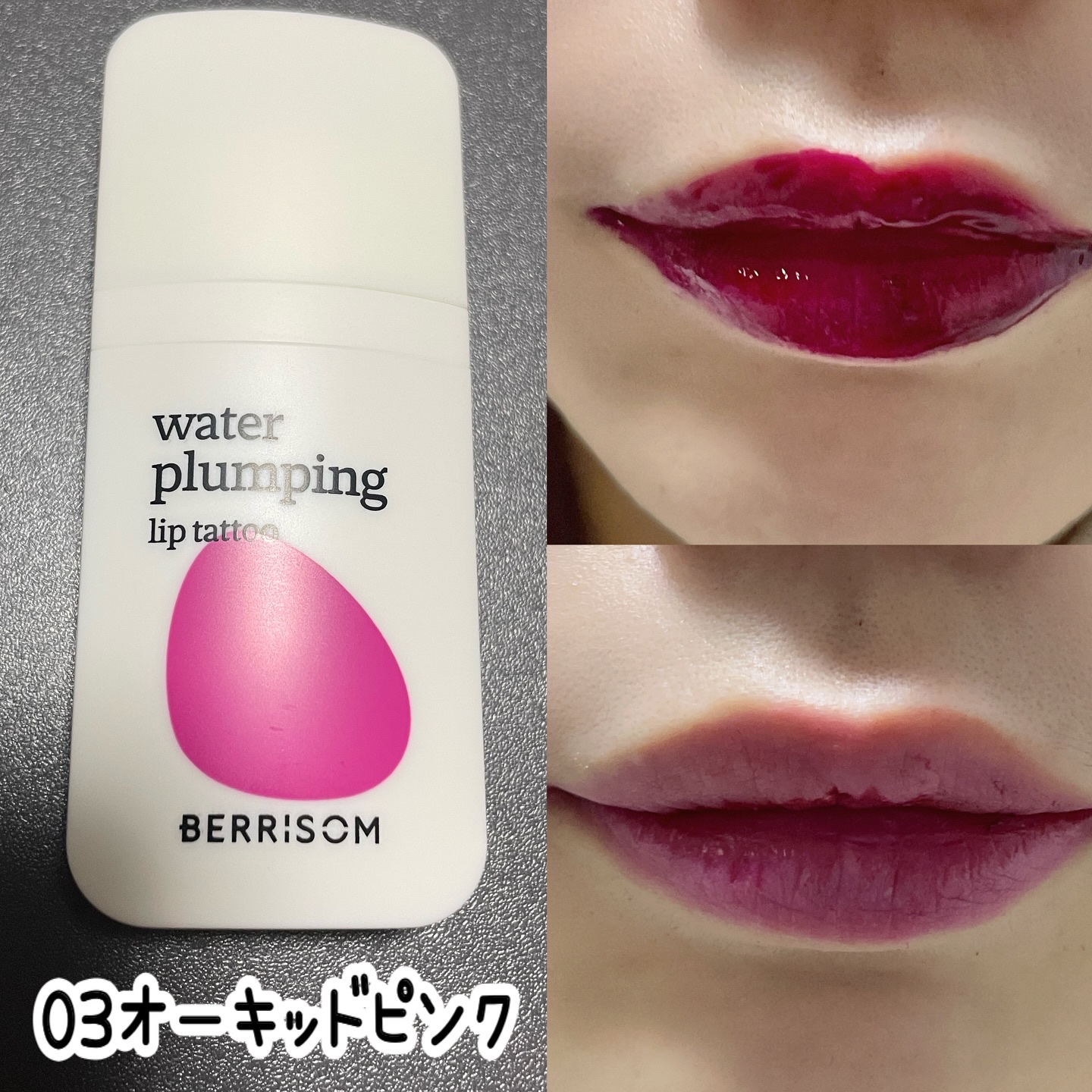 マルチドローイングタトゥー/ベリサム/シェーディングを使ったクチコミ（3枚目）