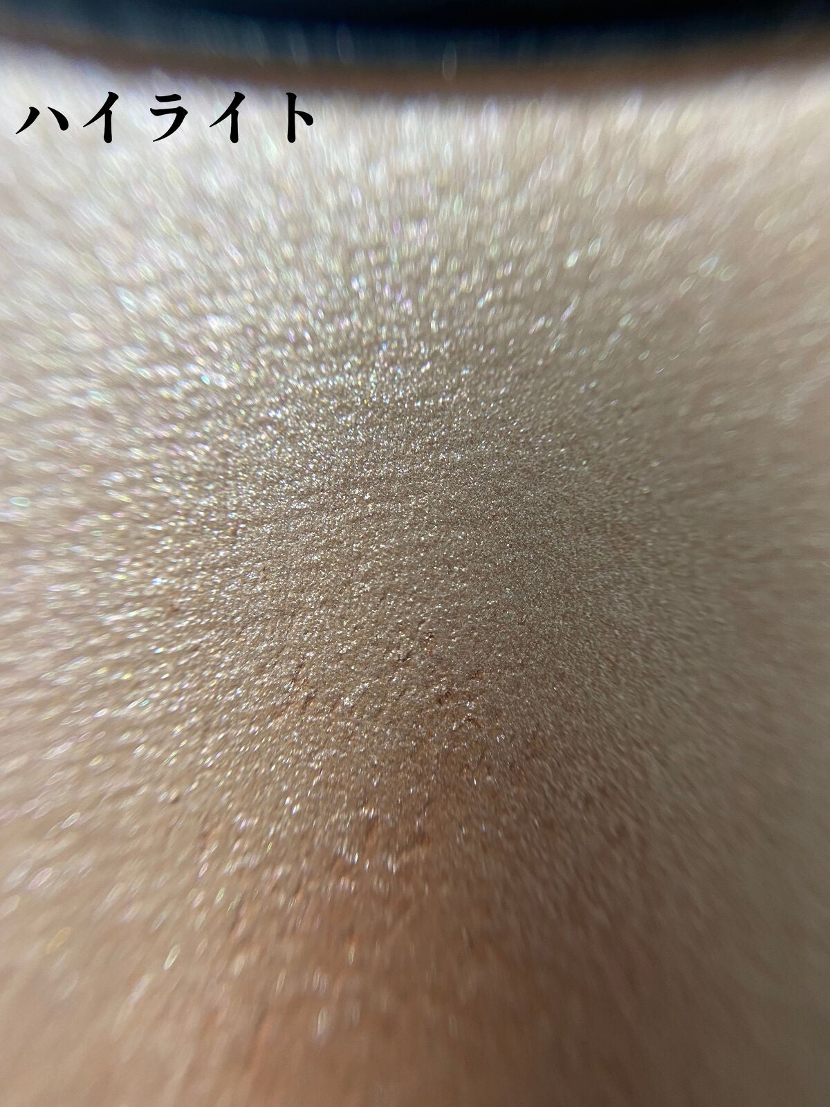 フェイス スタイリスト/SNIDEL BEAUTY/アイシャドウパレットを使ったクチコミ(3枚目)