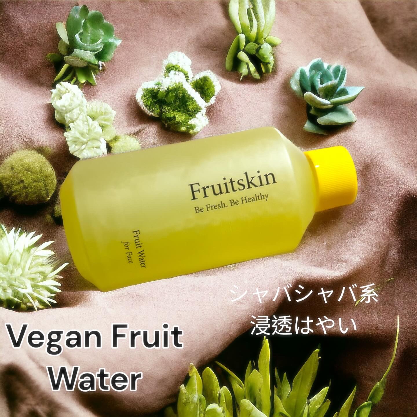 パンテノールアンプル20/fruitskin/美容液を使ったクチコミ（2枚目）