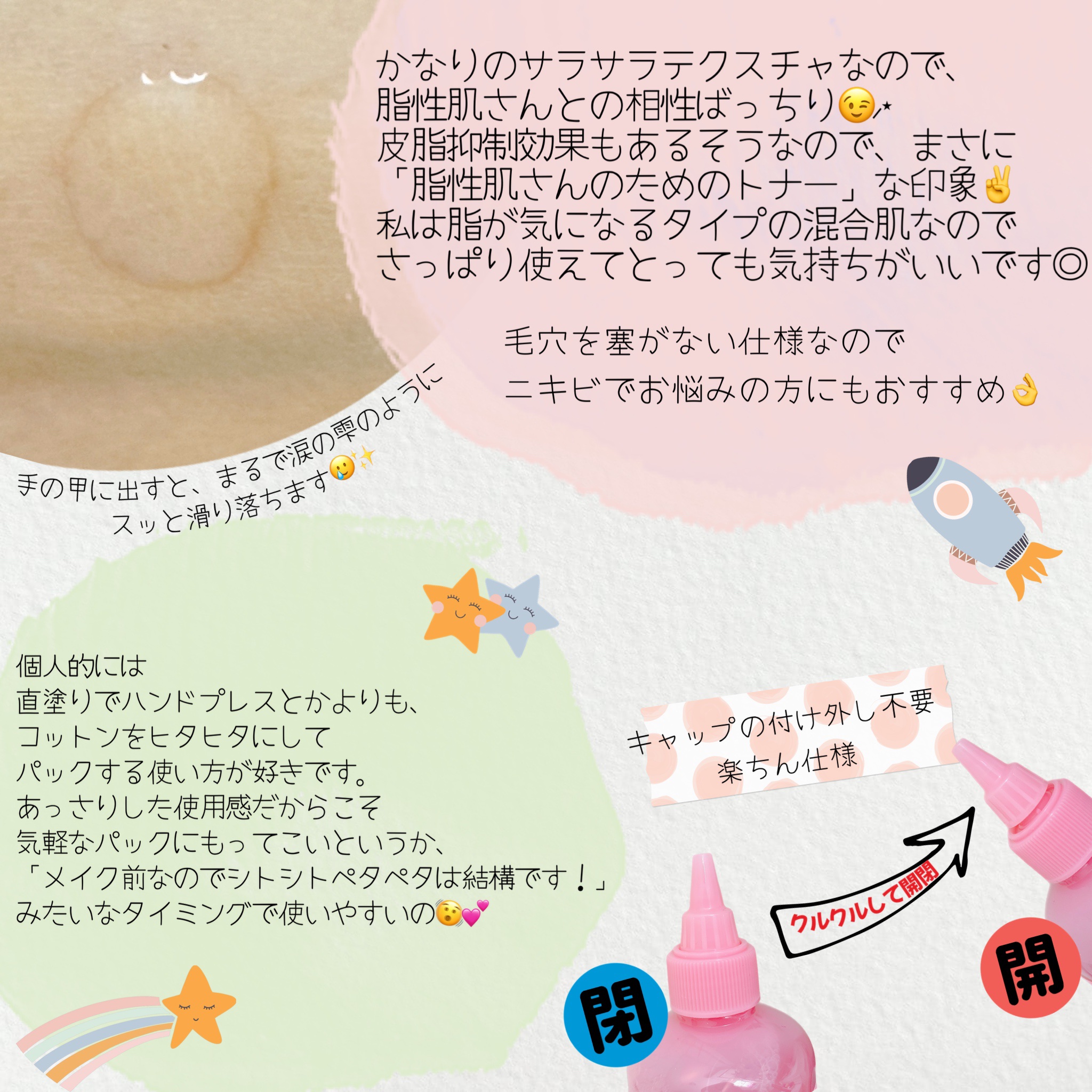 ピンクアロエメレンゲクレンザー/APRILSKIN/その他洗顔料を使ったクチコミ（2枚目）