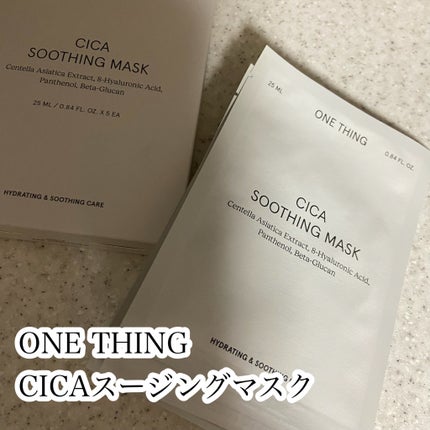 CICAスージングマスク/ONE THING/シートマスク・パックを使ったクチコミ(2枚目)