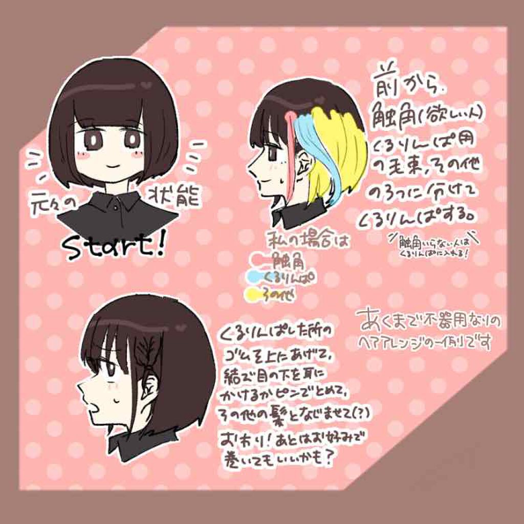 ケープ 3Dエクストラキープ 無香料/ケープ/ヘアスプレーを使ったクチコミ（2枚目）