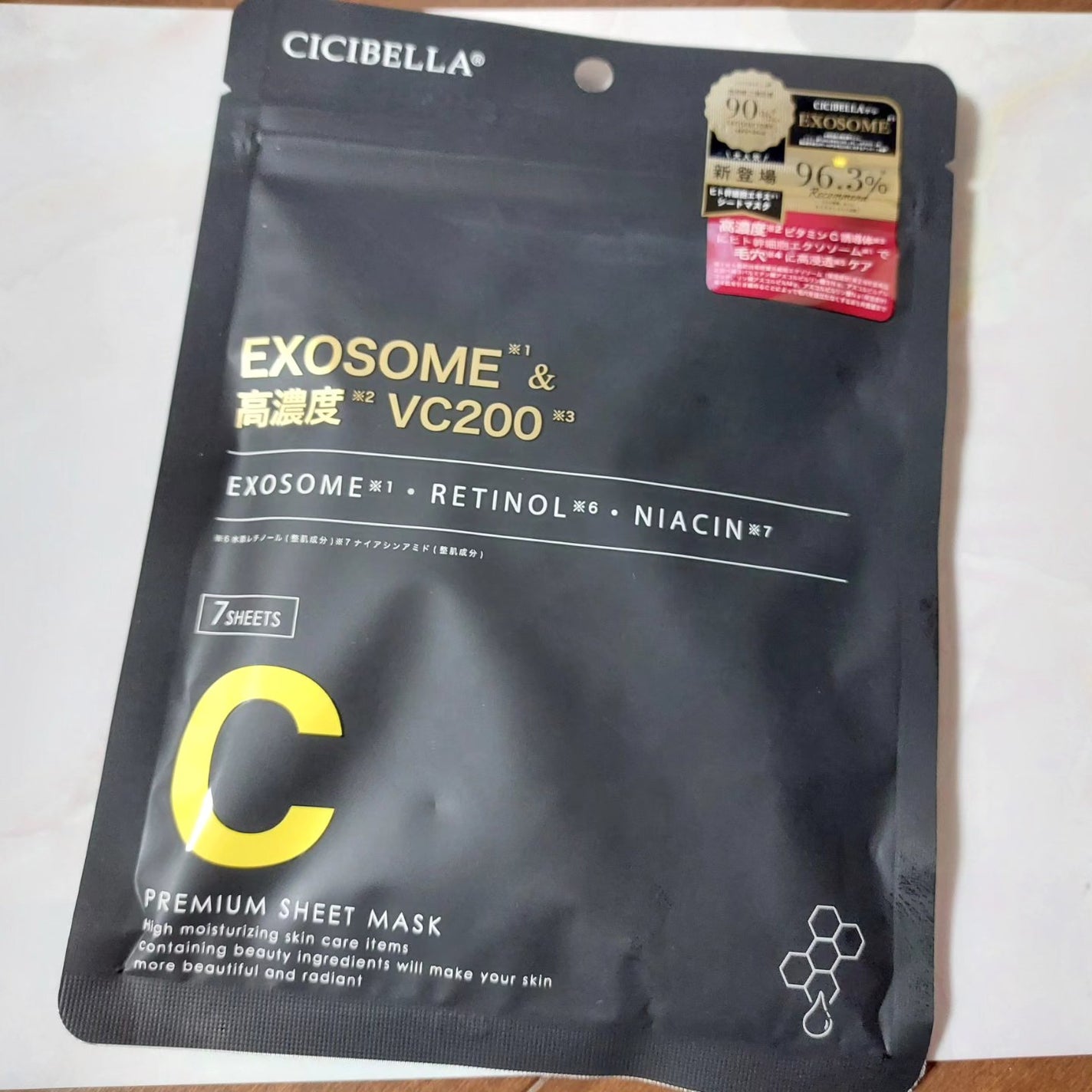 シートマスク ヒト幹細胞×VC200/CICIBELLA/シートマスク・パックを使ったクチコミ(5枚目)