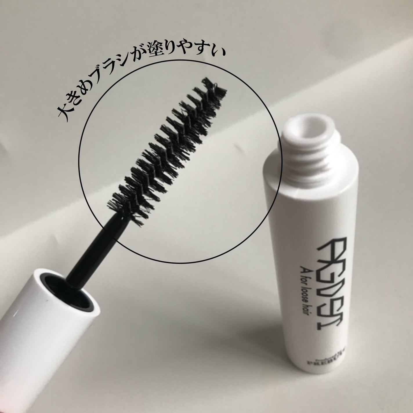 ア・フォールディングマスカラ/プレビュート/ヘアジェルを使ったクチコミ(2枚目)