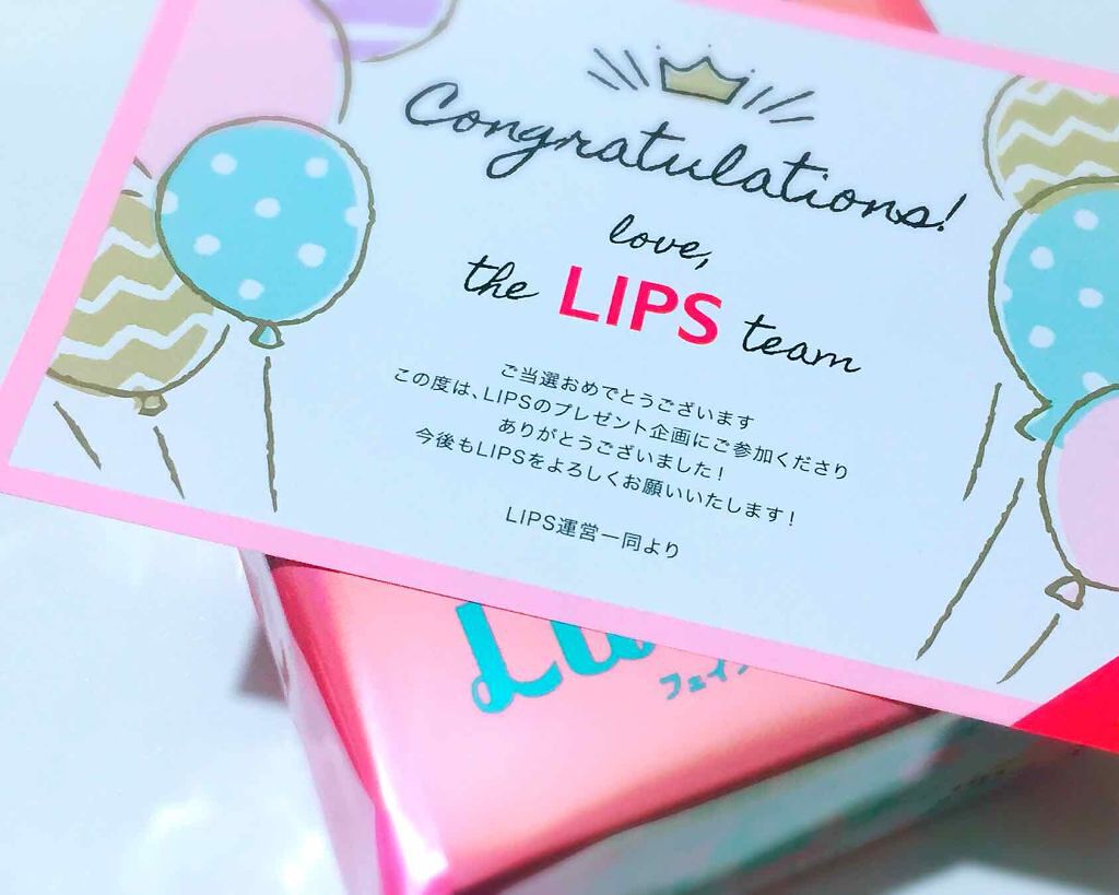 ルルルンピュア エブリーズ/ルルルン/シートマスク・パックを使ったクチコミ(2枚目)