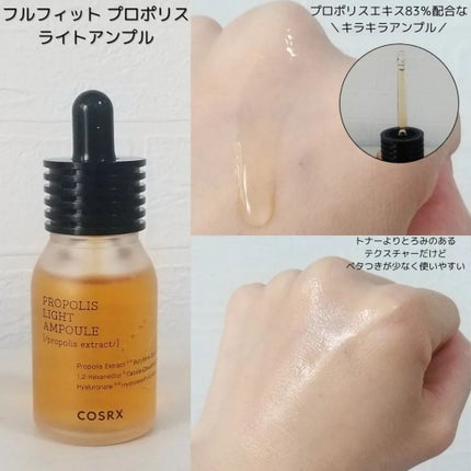 フルフィットプロポリスシナジートナー/COSRX/化粧水を使ったクチコミ(4枚目)