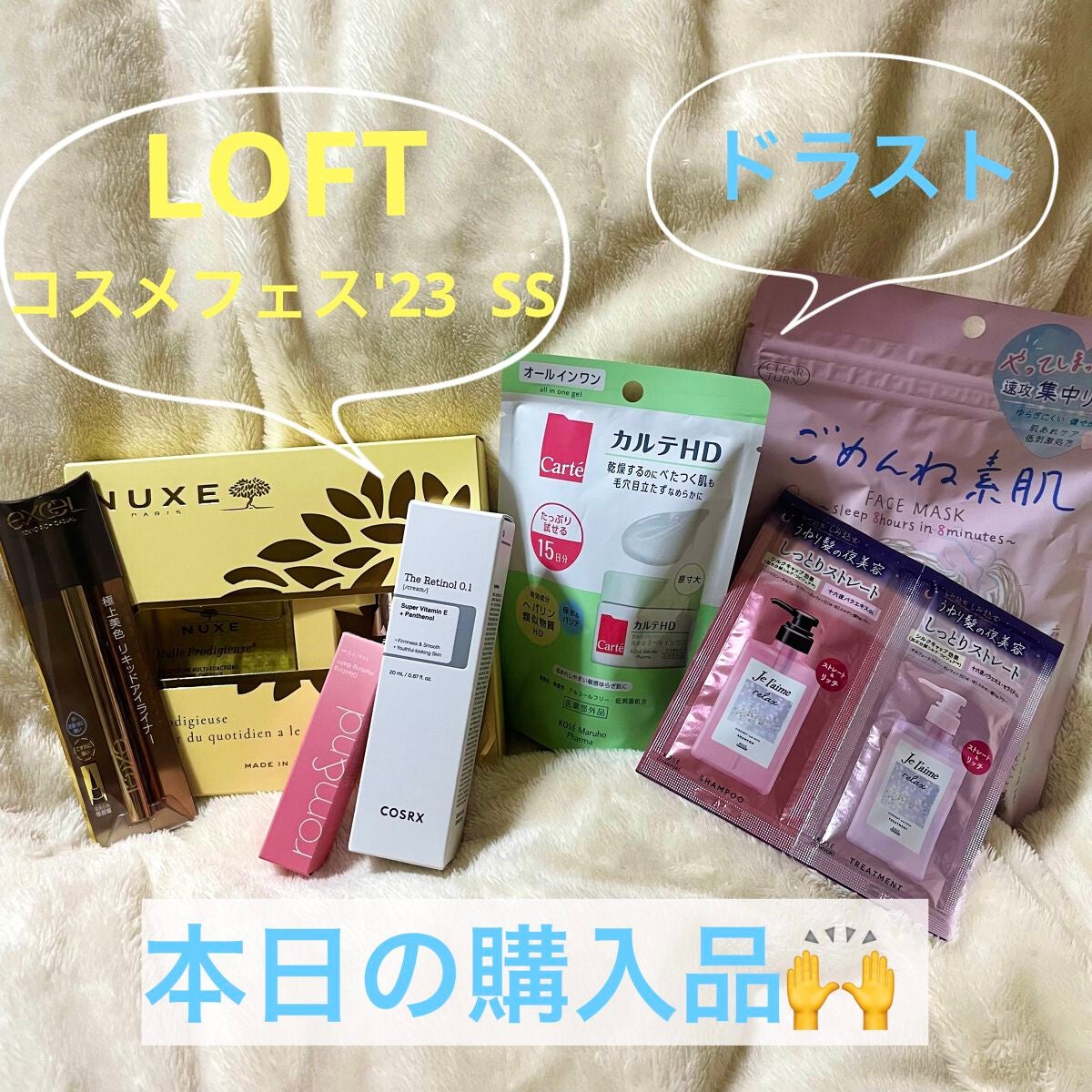 プロディジュー オイル/ニュクス/フェイスオイルを使ったクチコミ(1枚目)