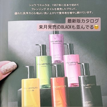 フレッシュ クリア サクラ クレンジング オイル/shu uemura/オイルクレンジングを使ったクチコミ（2枚目）