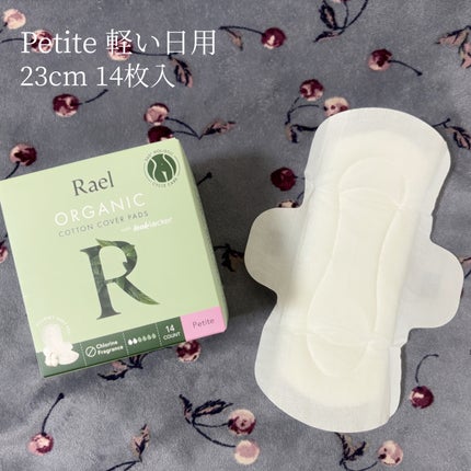 Rael オーガニックコットンカバーパッド/Rael/コットンを使ったクチコミ(3枚目)