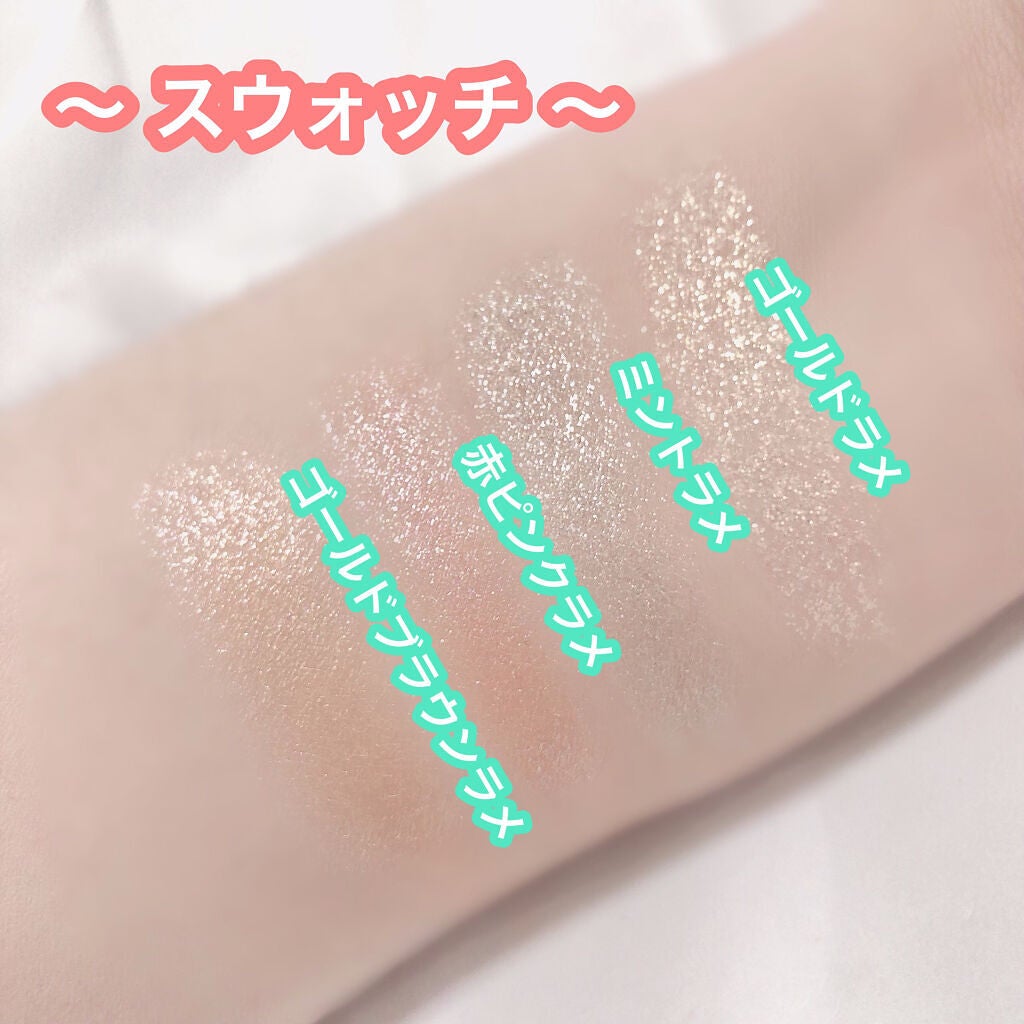 GLINT Eye Palette/Glint/アイシャドウパレットを使ったクチコミ(3枚目)