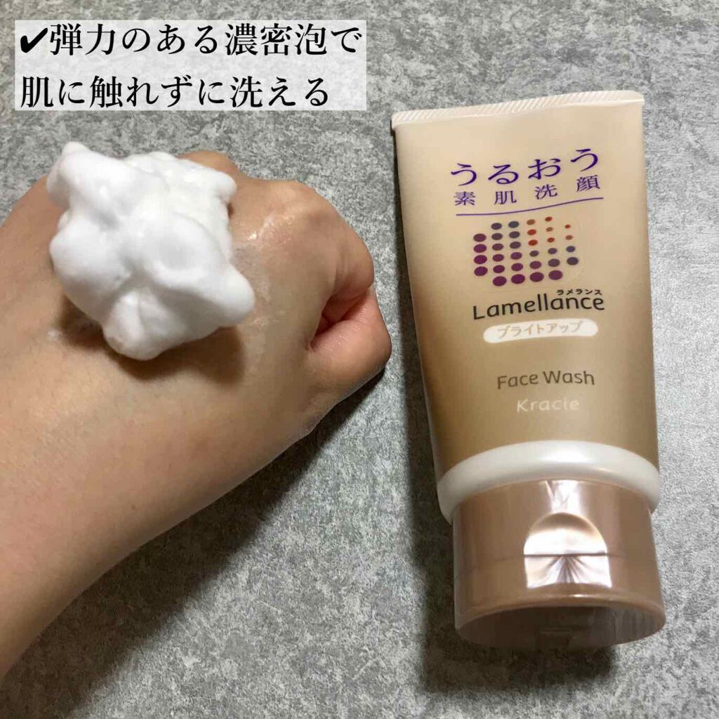 フェイスウォッシュ ブライトアップ/ラメランス/洗顔フォームを使ったクチコミ（3枚目）