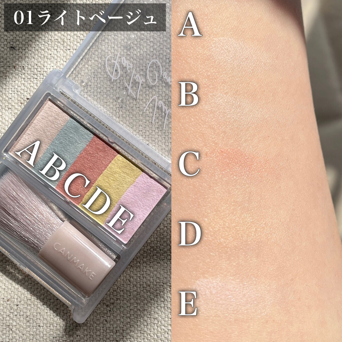 パステルヴェールコンシーラー/キャンメイク/パレットコンシーラーを使ったクチコミ（3枚目）