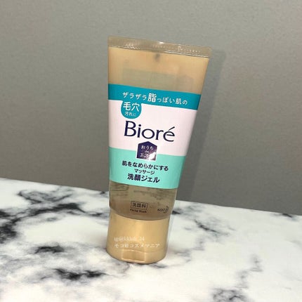 おうちdeエステ 肌をやわらかくする マッサージ洗顔ジェル /ビオレ/その他洗顔料を使ったクチコミ(3枚目)