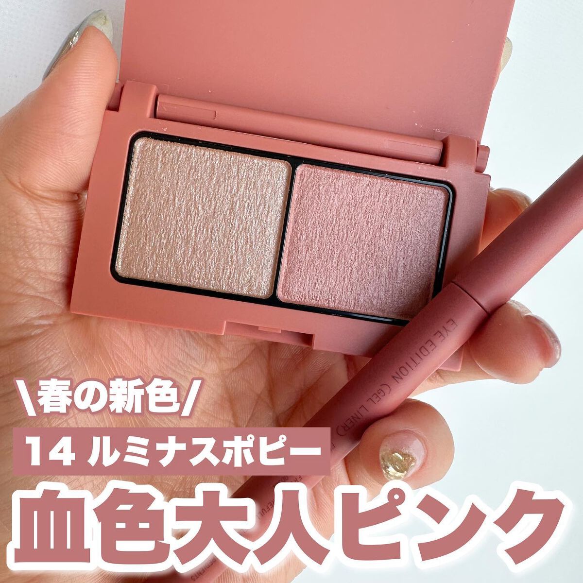 エテュセ アイエディション(カラーパレット)/ettusais/アイシャドウパレットを使ったクチコミ（1枚目）