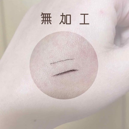 極細 アイライナーR/CEZANNE/リキッドアイライナーを使ったクチコミ(3枚目)