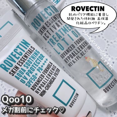 ロベクチン エッセンシャル アクアUVプロテクターのクチコミ「ROVECTIN [ アクアUVプロテクター ]
⁡
⁡
"Qoo10メガ割何買う？"
⁡
こ.....」（2枚目）