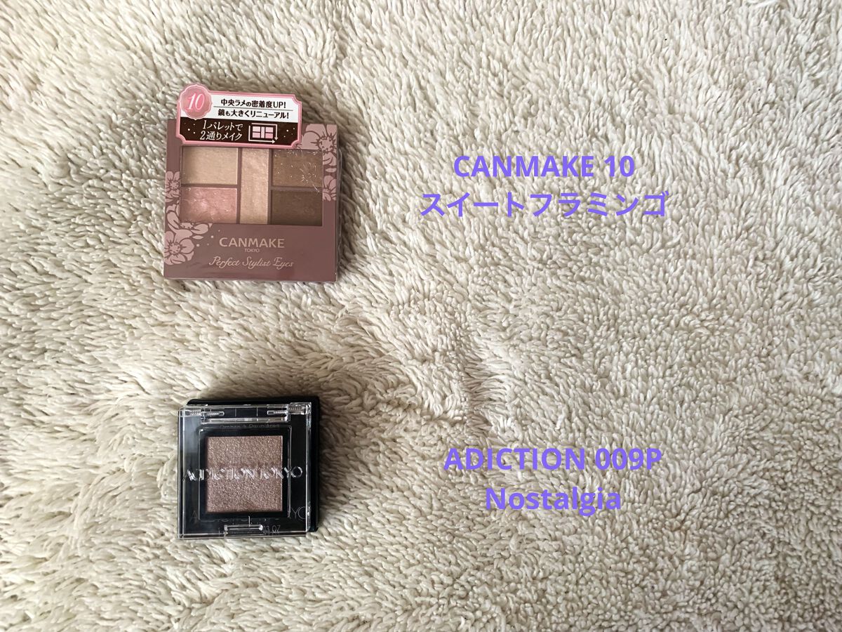 パーフェクトスタイリストアイズ/キャンメイク/アイシャドウパレットを使ったクチコミ（1枚目）