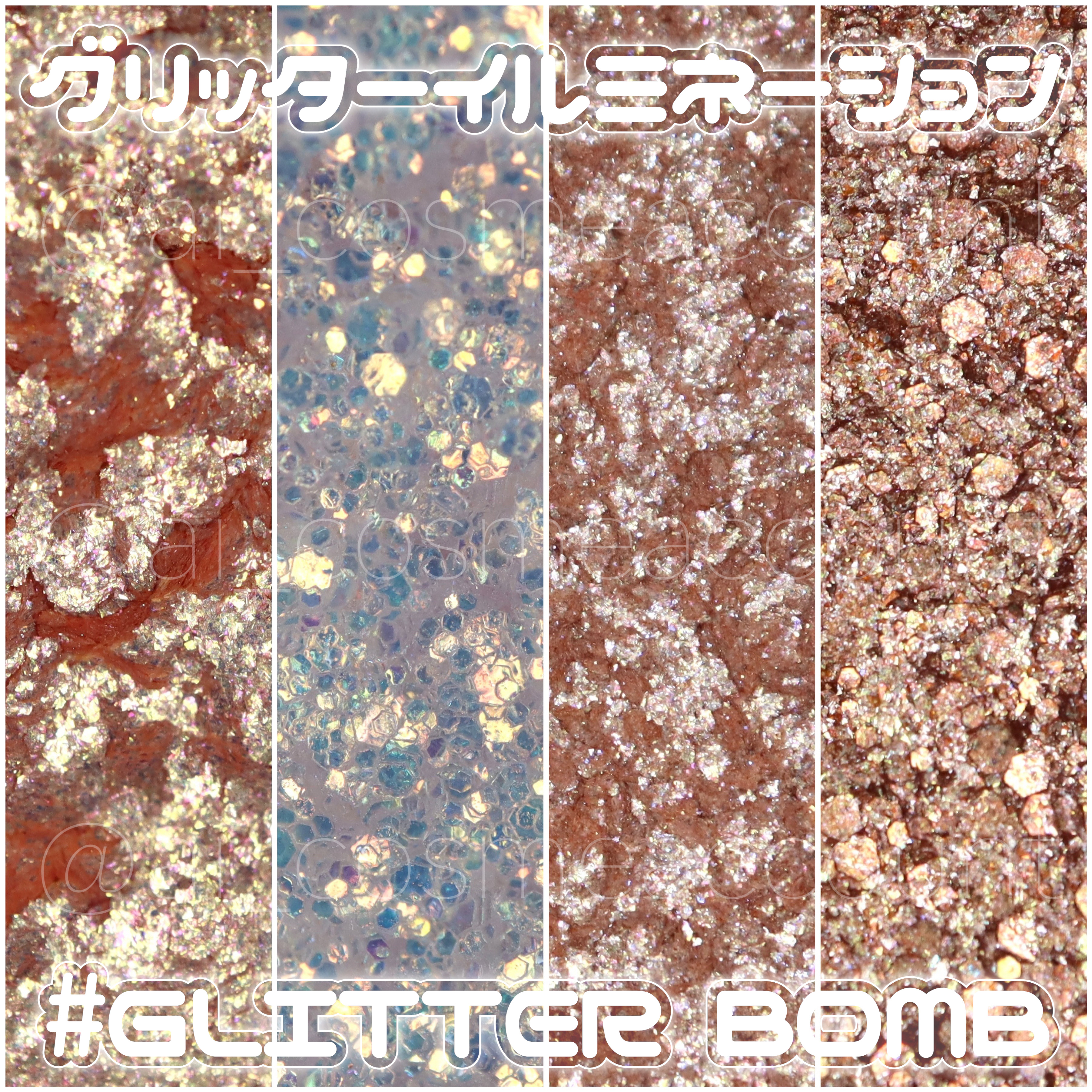 3CE ミニ マルチアイカラーパレット #GLITTER BOMB/3CE/アイシャドウパレットを使ったクチコミ（1枚目）