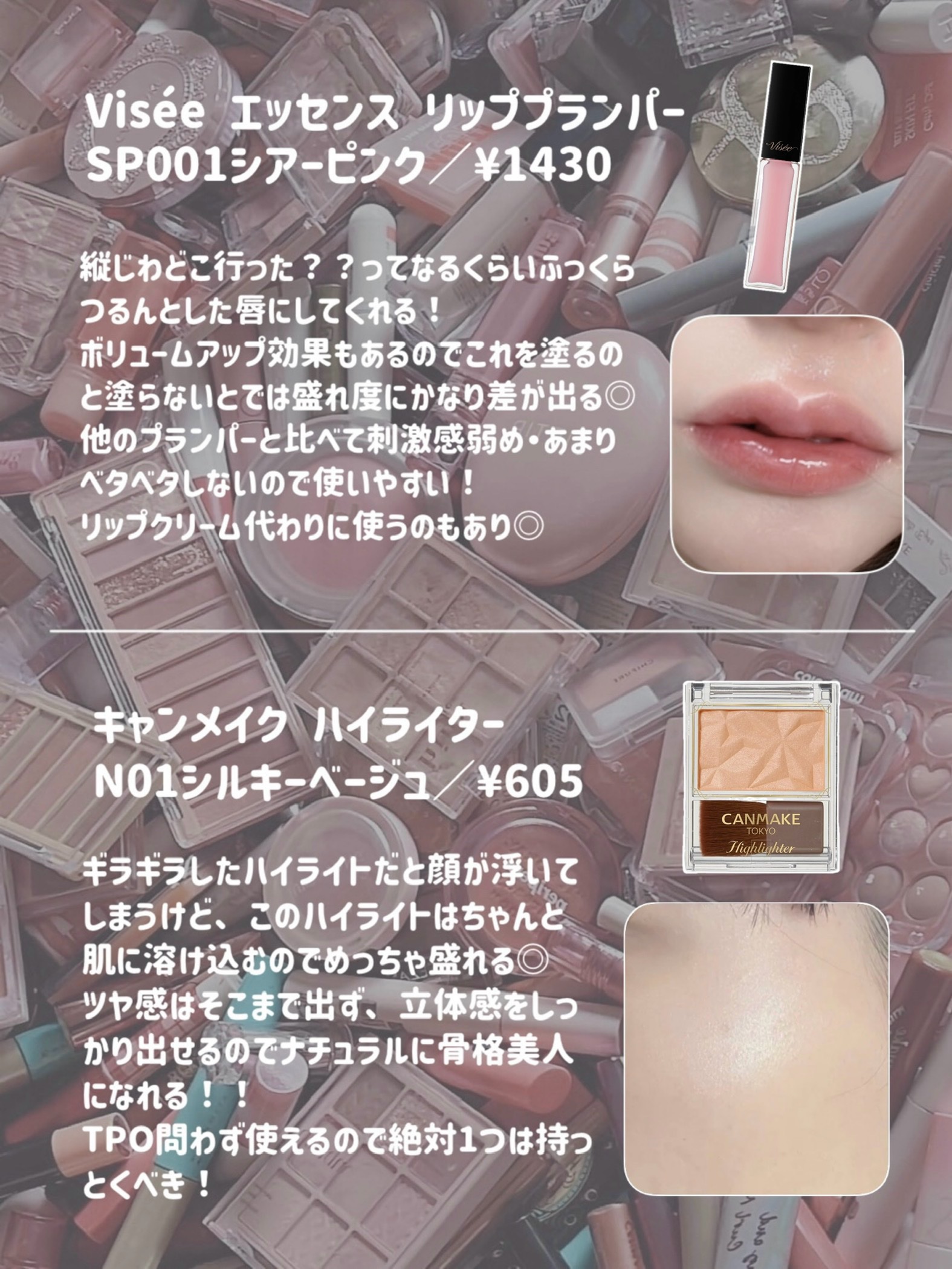 リアルックミラー｜ロージーローザ他、9商品を使った口コミ - ＼コスメ