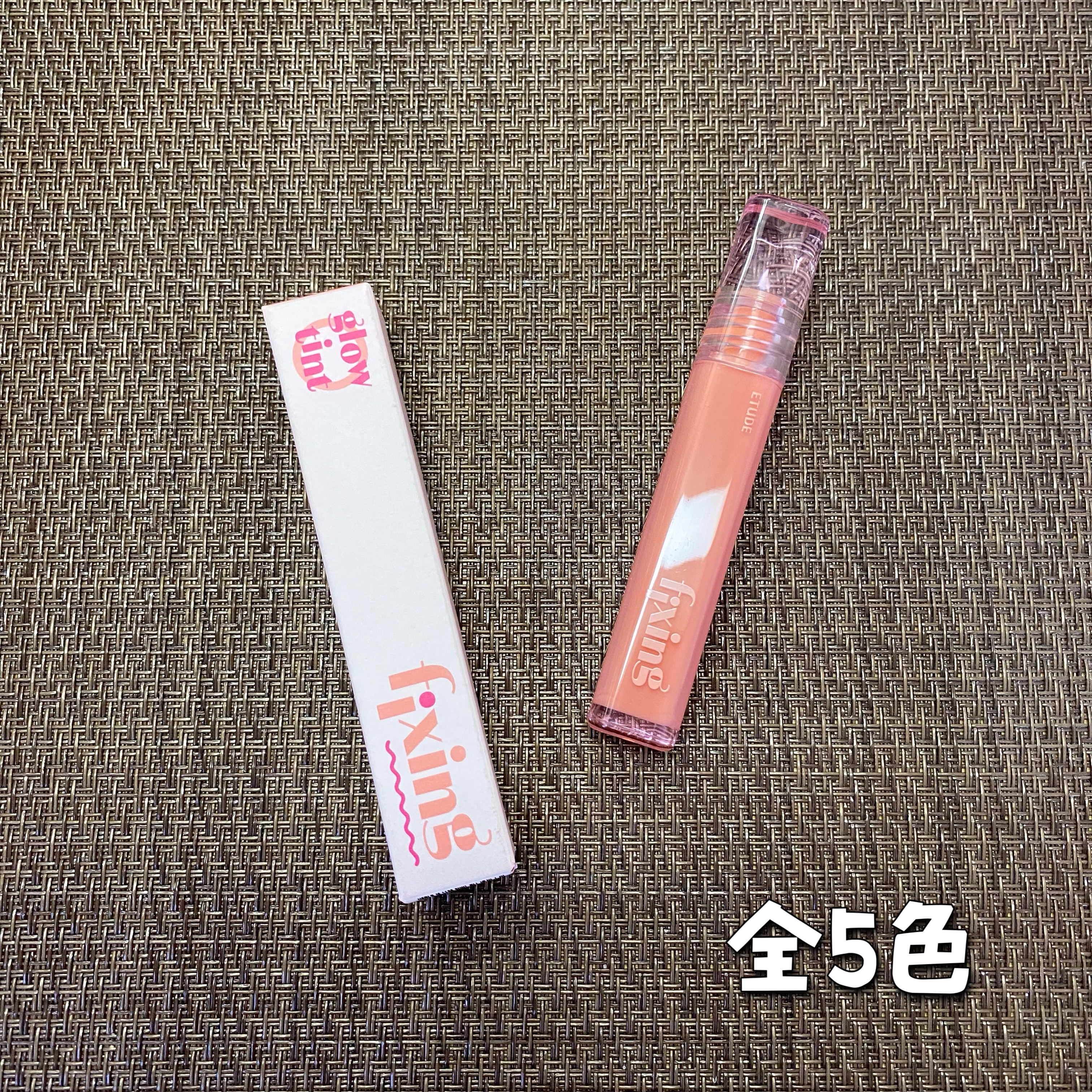 グロウ フィクシングティント/ETUDE/リップティントを使ったクチコミ（2枚目）