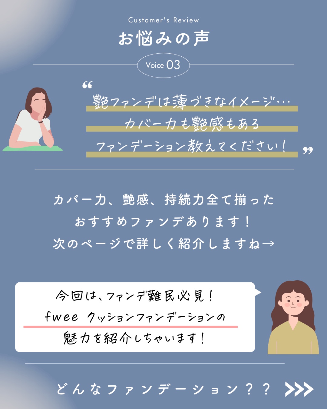 フィー クッションガラス ナチュラル/fwee/クッションファンデーションを使ったクチコミ（2枚目）