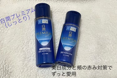 白潤プレミアム 薬用浸透美白乳液/肌ラボ/乳液を使ったクチコミ（2枚目）