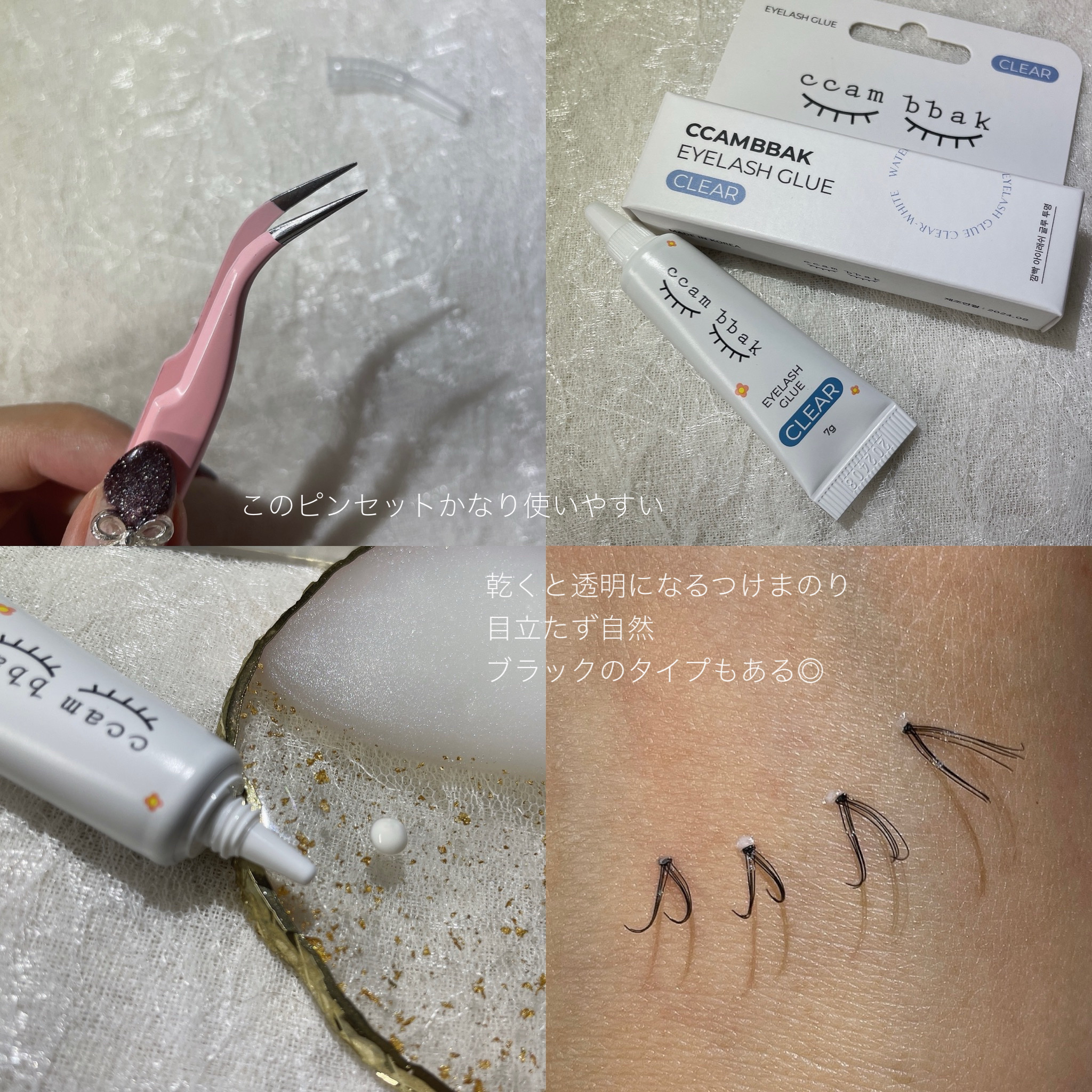 CCAM BBAK 11mm DeepOrange/CCAM BBAK/その他を使ったクチコミ（2枚目）