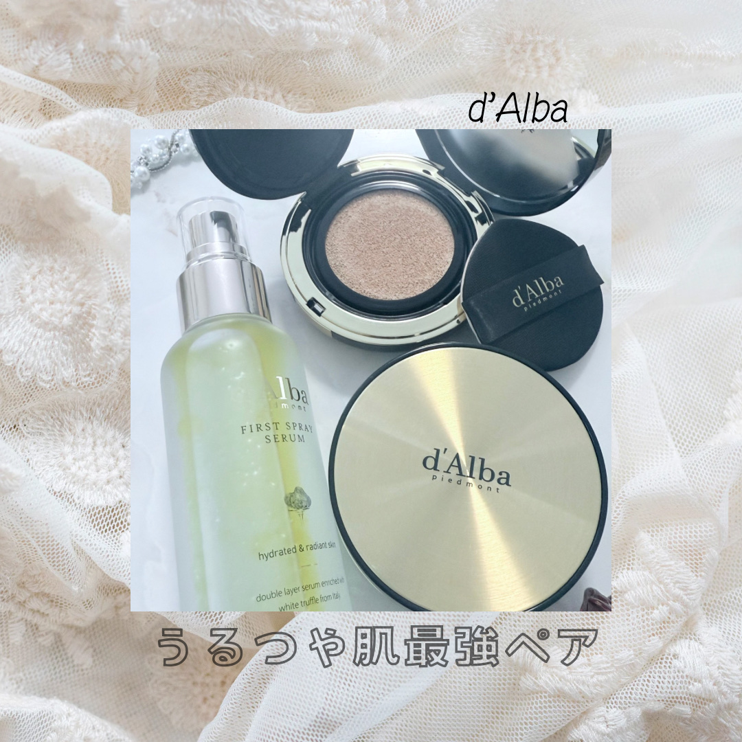ダルバ ホワイトトリュフファーストスプレーセラム/ダルバ/ミスト状化粧水を使ったクチコミ（1枚目）