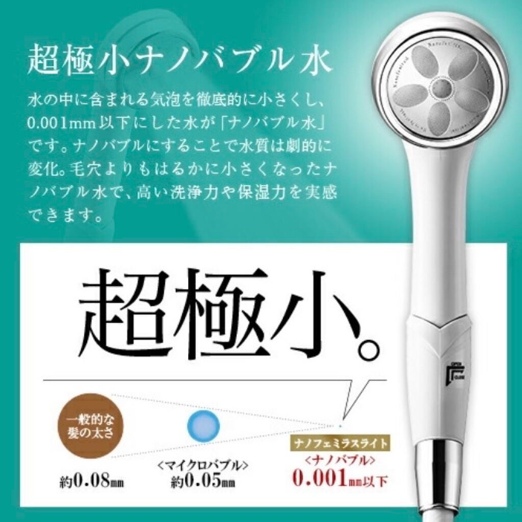 ナノフェミラス ライト/ナノフェミラス/シャワーヘッドを使ったクチコミ(5枚目)