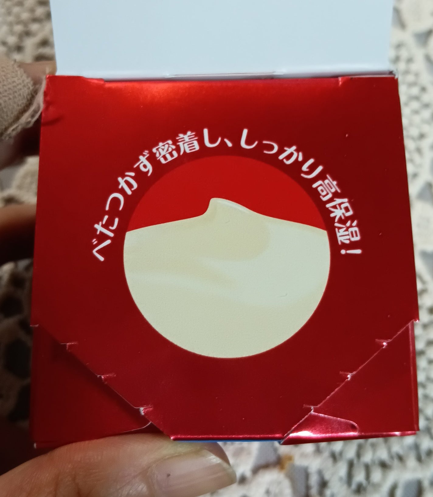 極最 è¬çšããªã¯ãªãŒã /èã©ã/ãã§ã€ã¹ã¯ãªãŒã ã䜿ã£ãã¯ãã³ãïŒ4æç®ïŒ