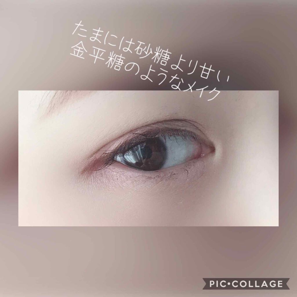 【旧品】パーフェクトスタイリストアイズ/キャンメイク/アイシャドウパレットを使ったクチコミ(3枚目)