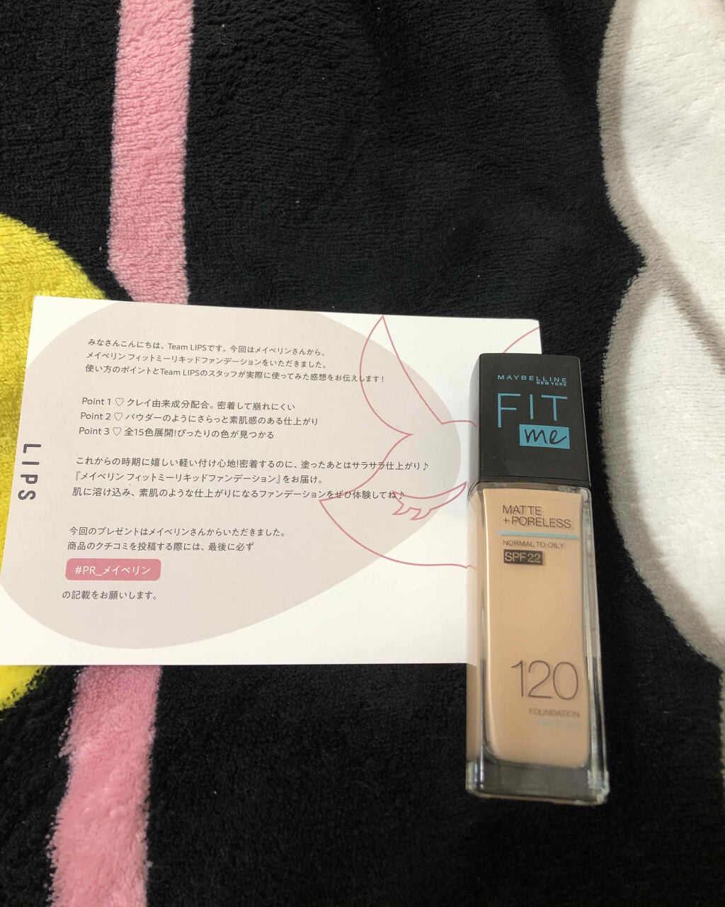 フィットミー リキッドファンデーション R/MAYBELLINE NEW YORK/リキッドファンデーションを使ったクチコミ(1枚目)