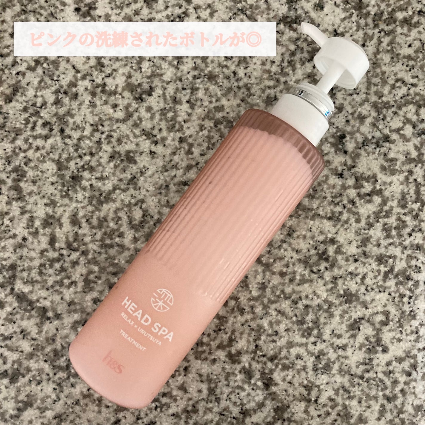 リラックス × うるつや シャンプー/トリートメント/h&s/市販シャンプーを使ったクチコミ(3枚目)