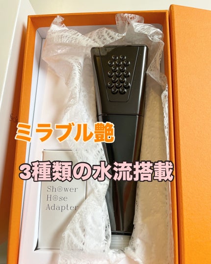 ミラブル艶/ミラブル/その他を使ったクチコミ(1枚目)