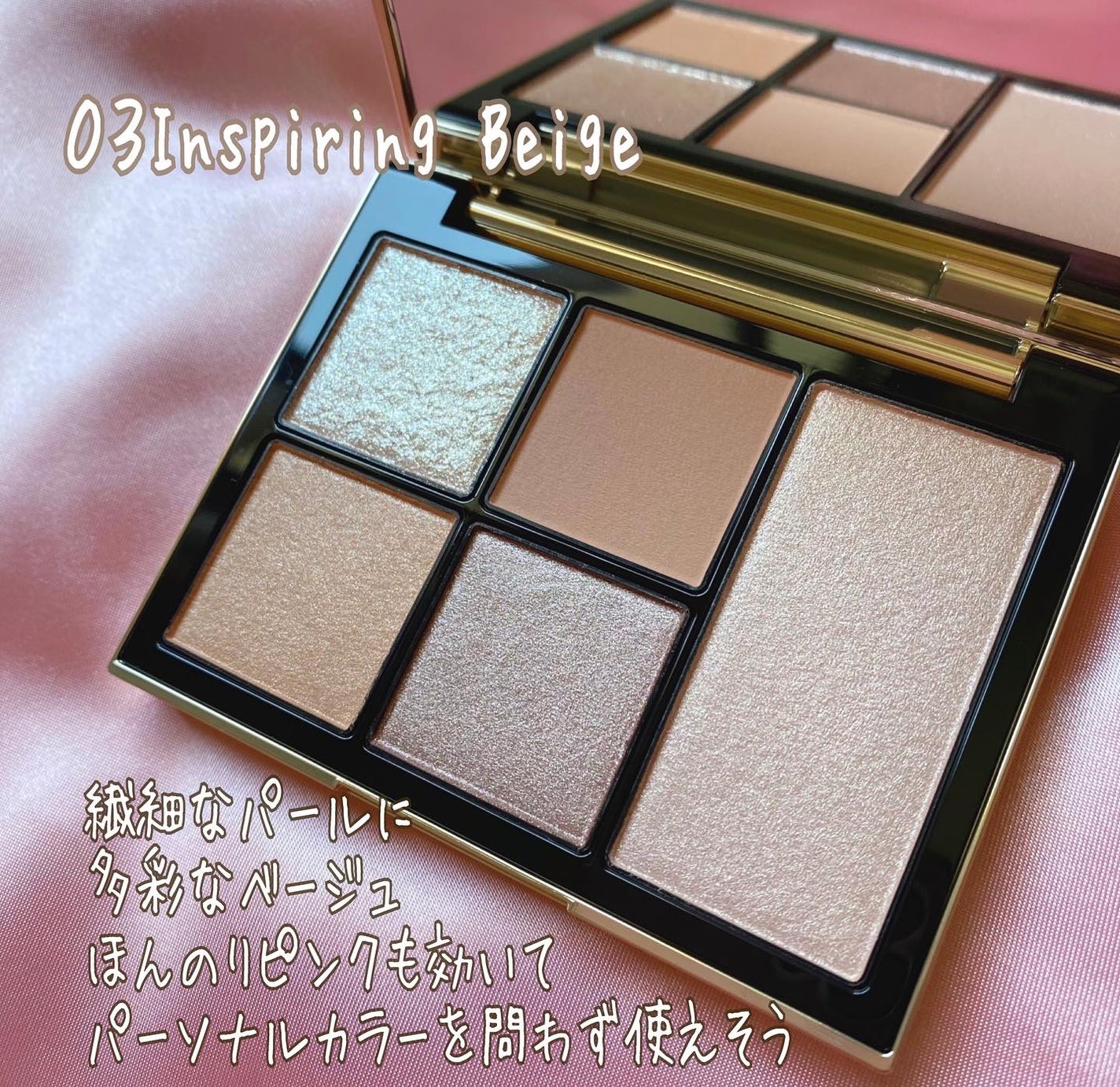 フェイス スタイリスト/SNIDEL BEAUTY/アイシャドウパレットを使ったクチコミ(3枚目)
