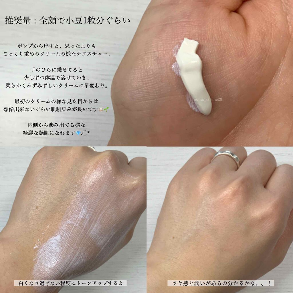 UVミルク/＆be/日焼け止め・UVケアを使ったクチコミ（2枚目）